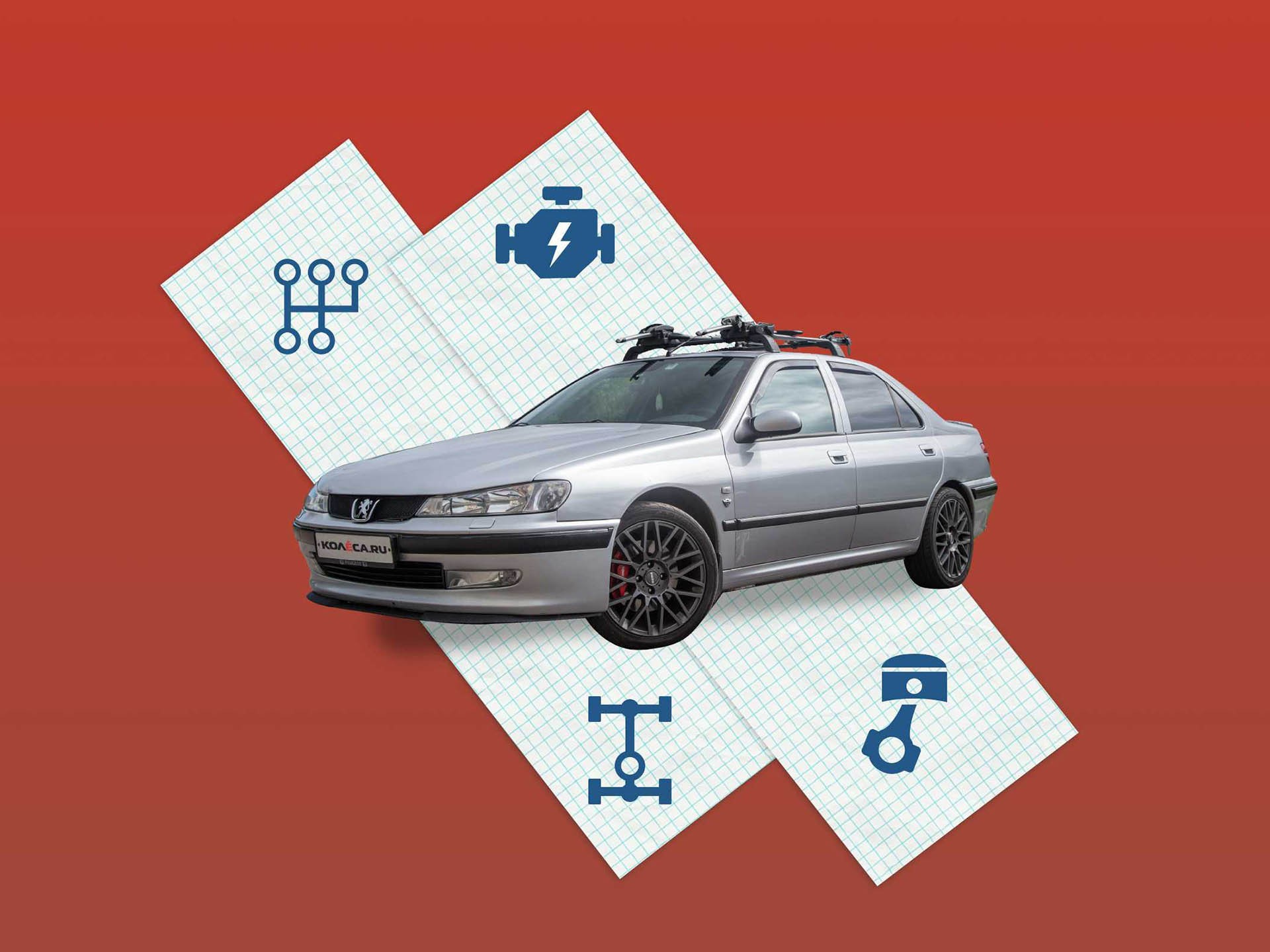 Peugeot 406 с пробегом: ходовая часть, трансмиссия, моторы - – автомобильный журнал