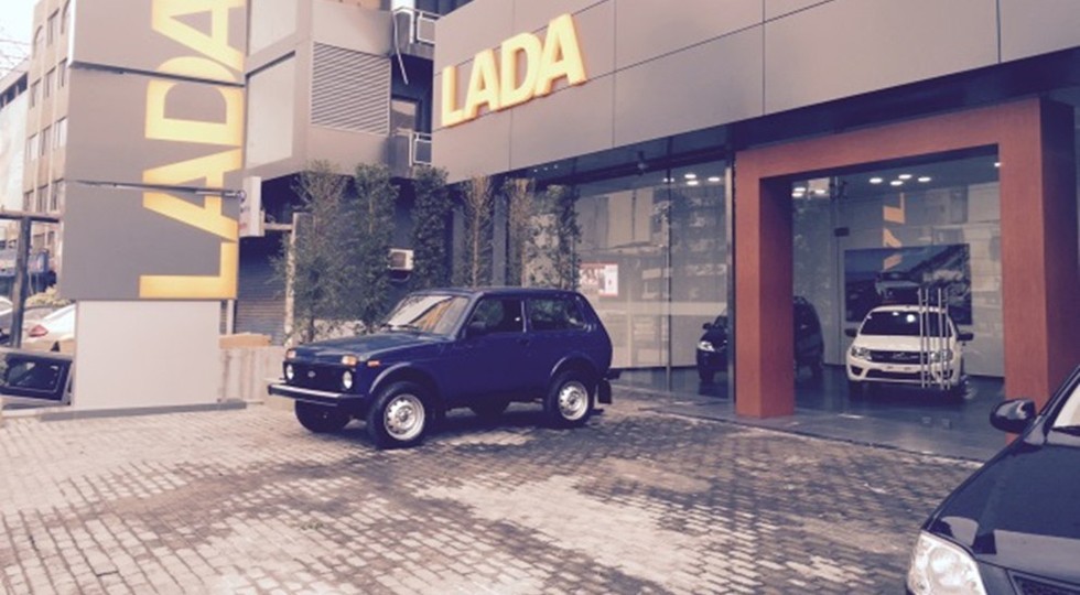 Новый дилерский центр Lada открылся в Ливане