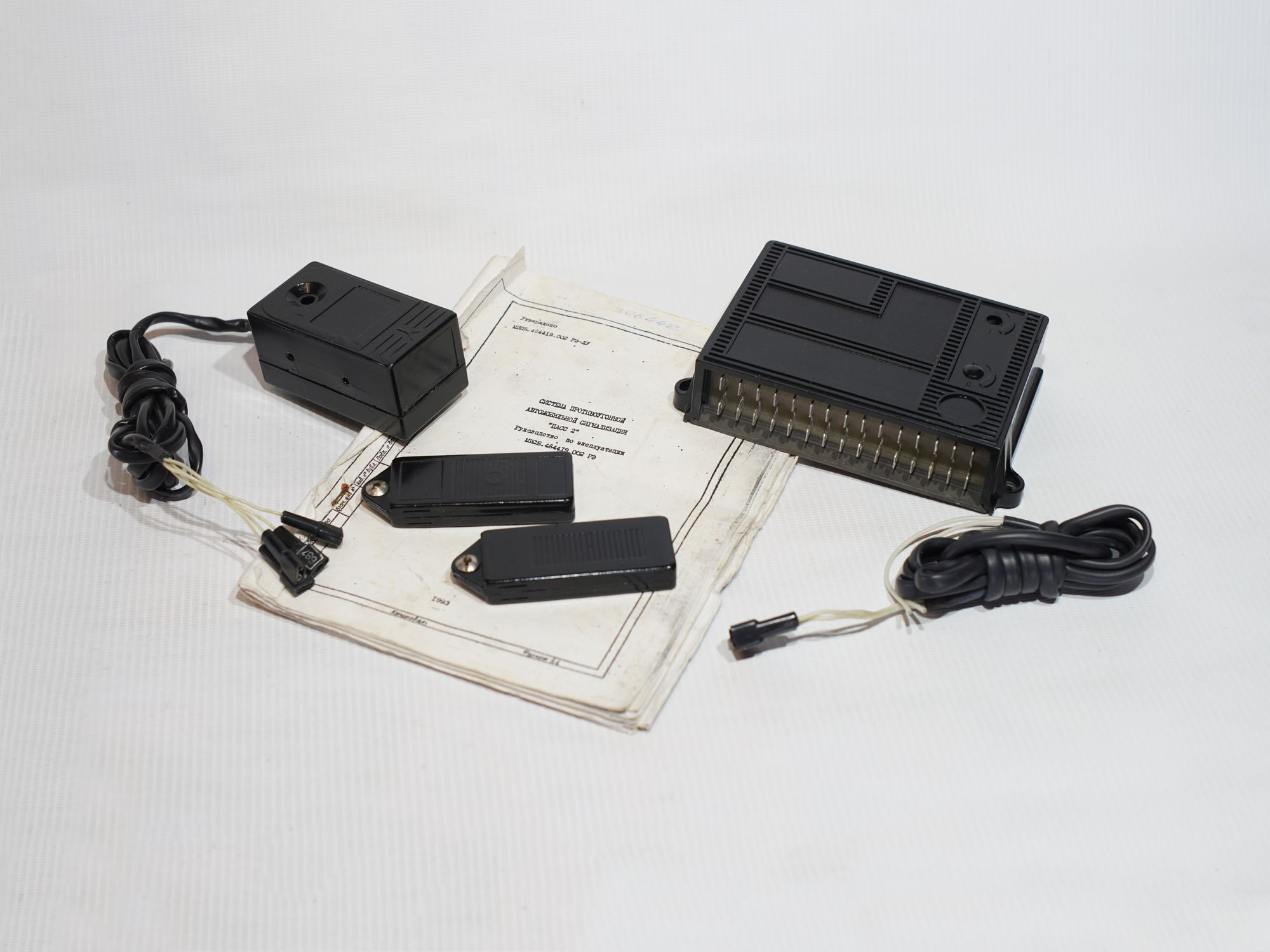 Почти как в Голливуде: тестируем первую советскую автосигнализацию с радиобрелоком