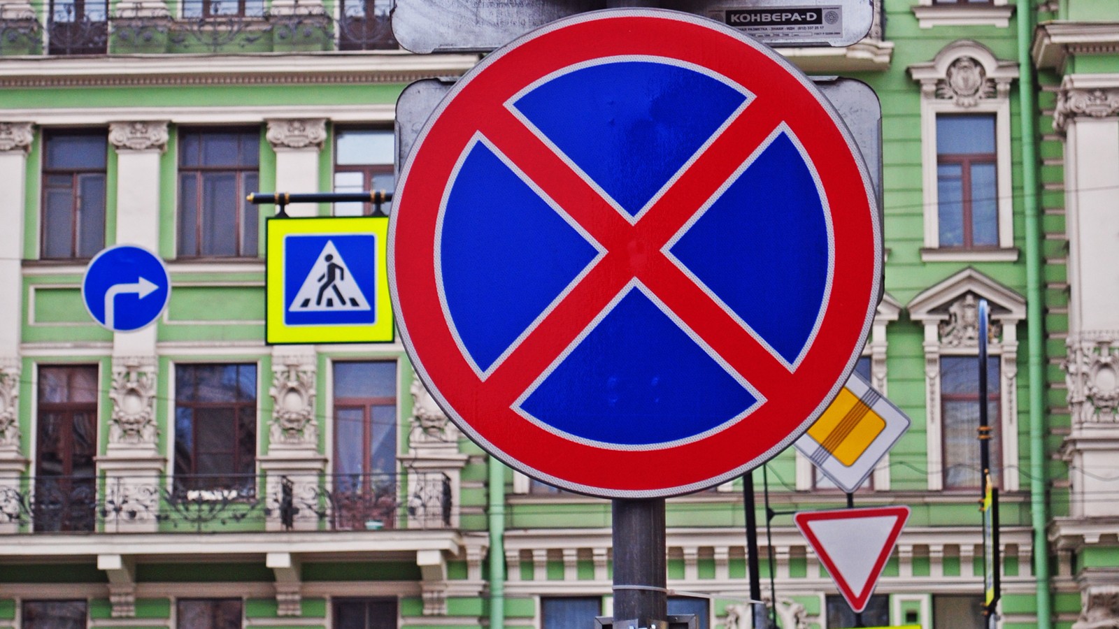 road signs in Saint-Petersburg, Russia