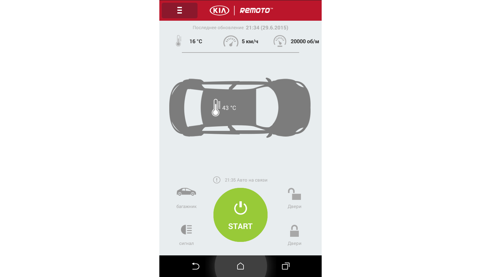 Screenshot_2015-06-29-21-34-00