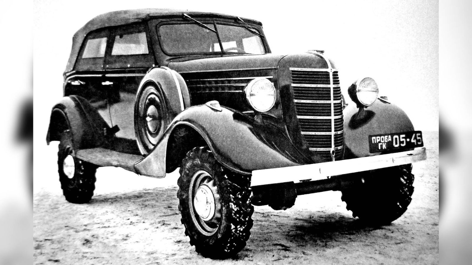 Автомобиль ГАЗ-61-40
