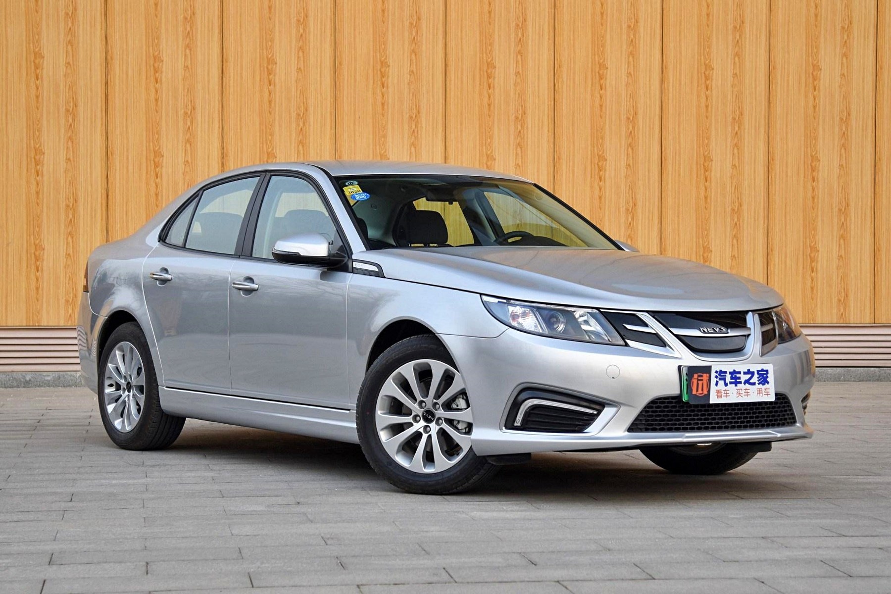 Компанию NEVS, владеющую активами обанкротившегося Saab, готовят к продаже