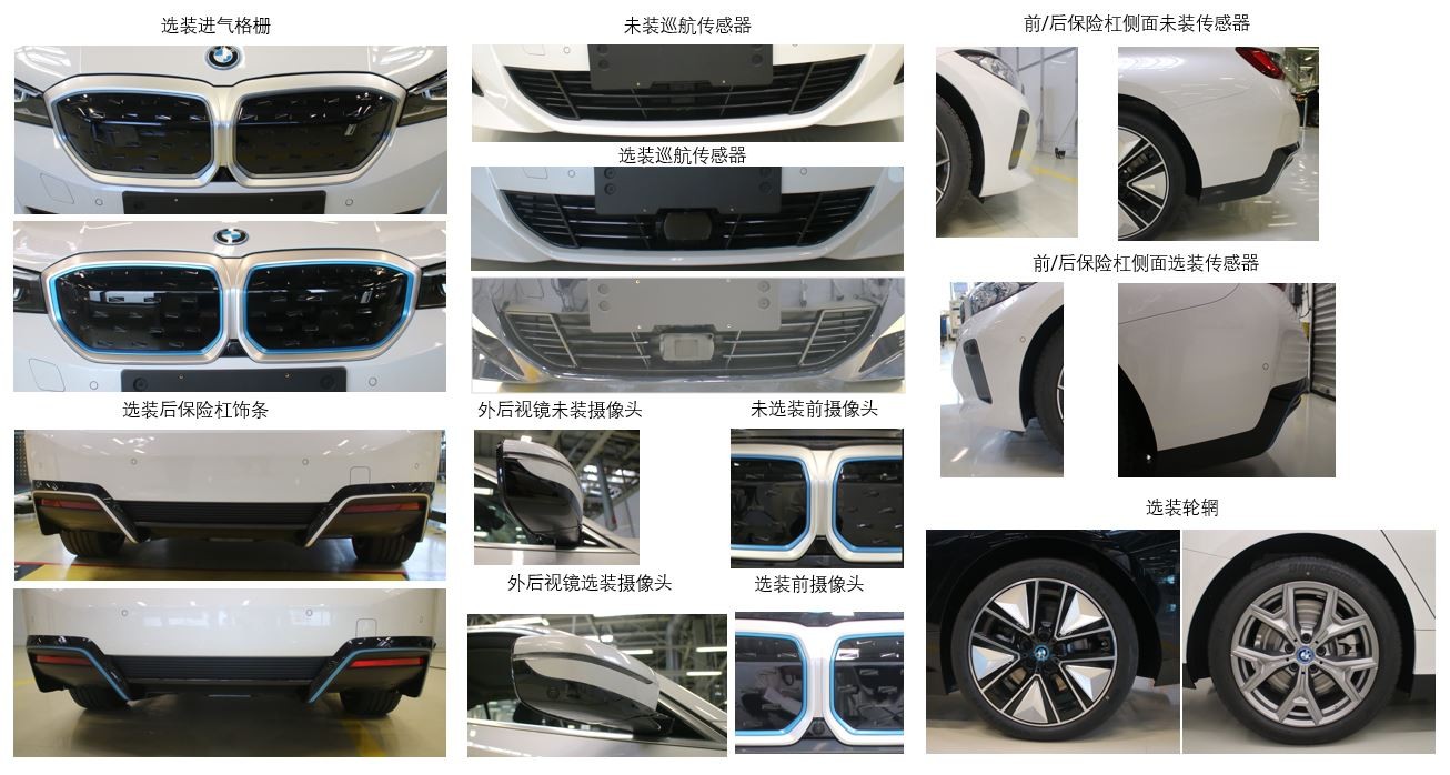 Электрическая «трёшка» BMW, она же рестайлинговая: первые фотографии из Китая