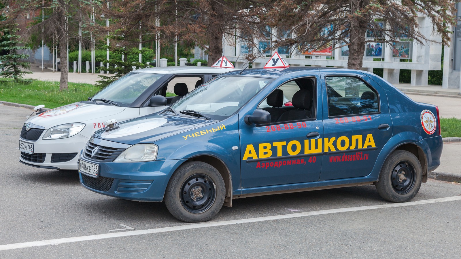 Автошкола движение авто канск