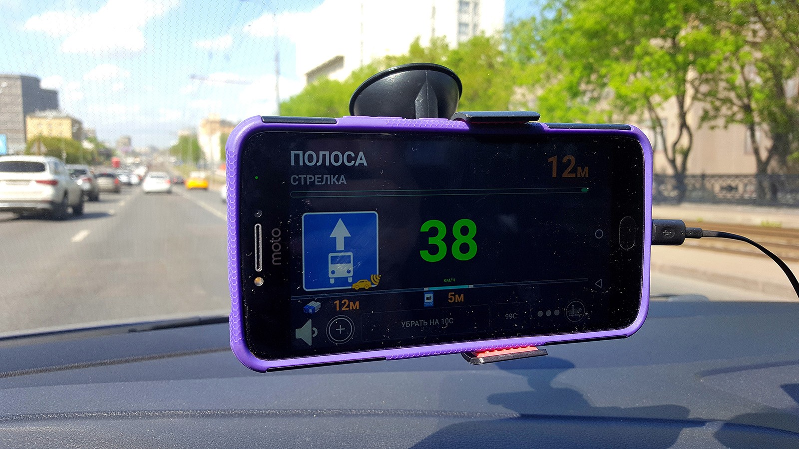 Радар-детектор в смартфоне - КОЛЕСА.ру – автомобильный журнал