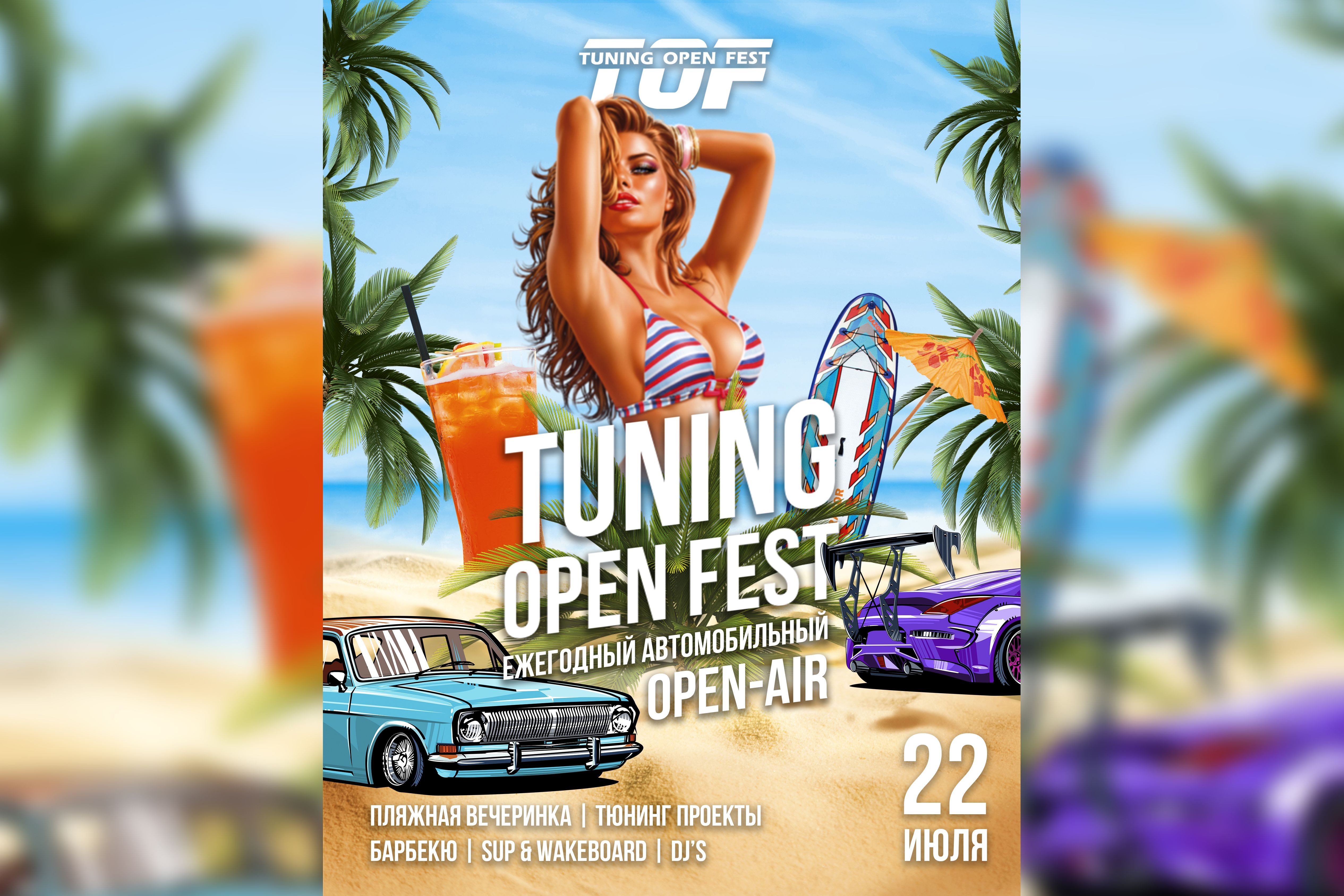 Tuning Open Fest-2023 – фестиваль автотюнинга в Подмосковье | Курский  автомобильный портал NewAuto46.ru