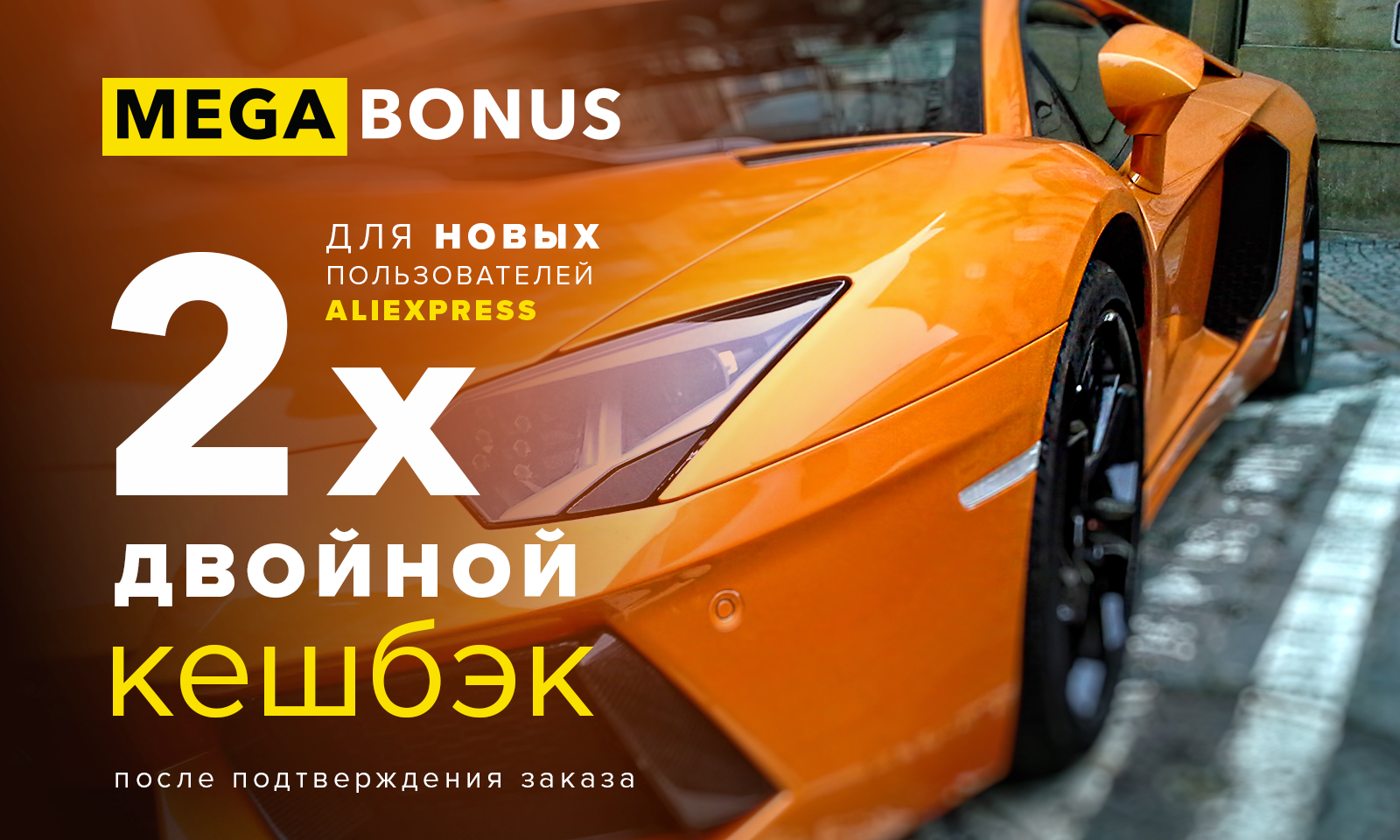 АвтоМужской-плакат-copy-2
