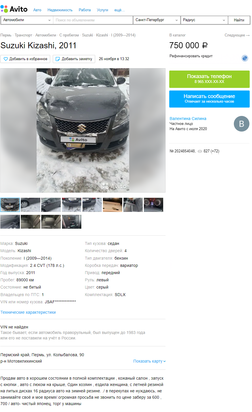 Немного драйва, немного эксклюзивности: стоит ли покупать Suzuki Kizashi за 700 тысяч рублей