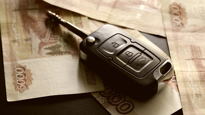 Money car key gift