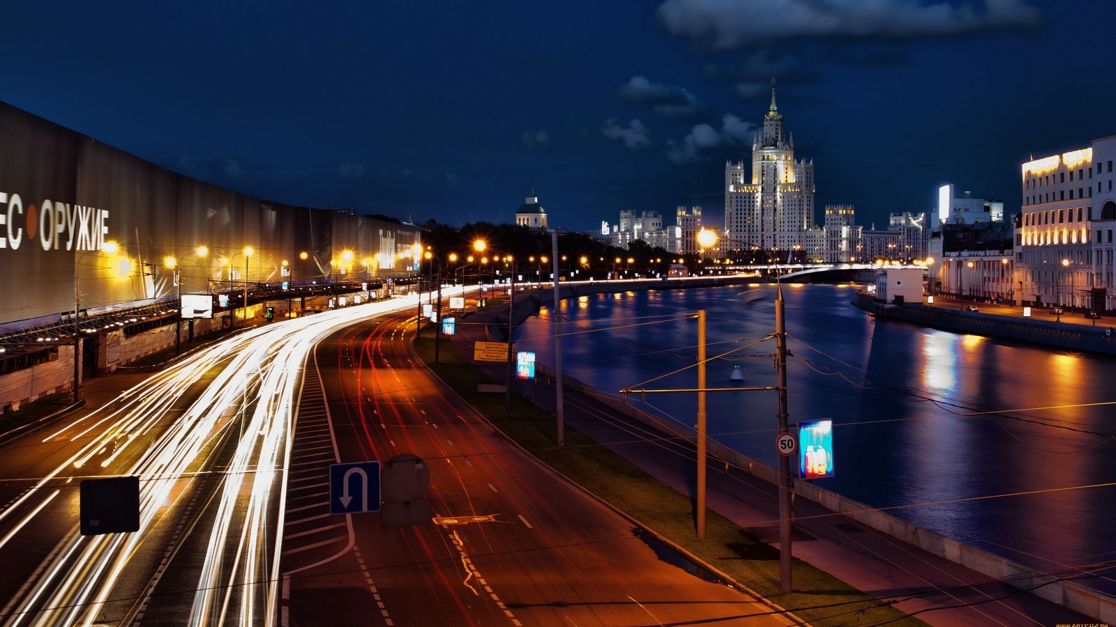 Москва дорога ночь Москва Сити