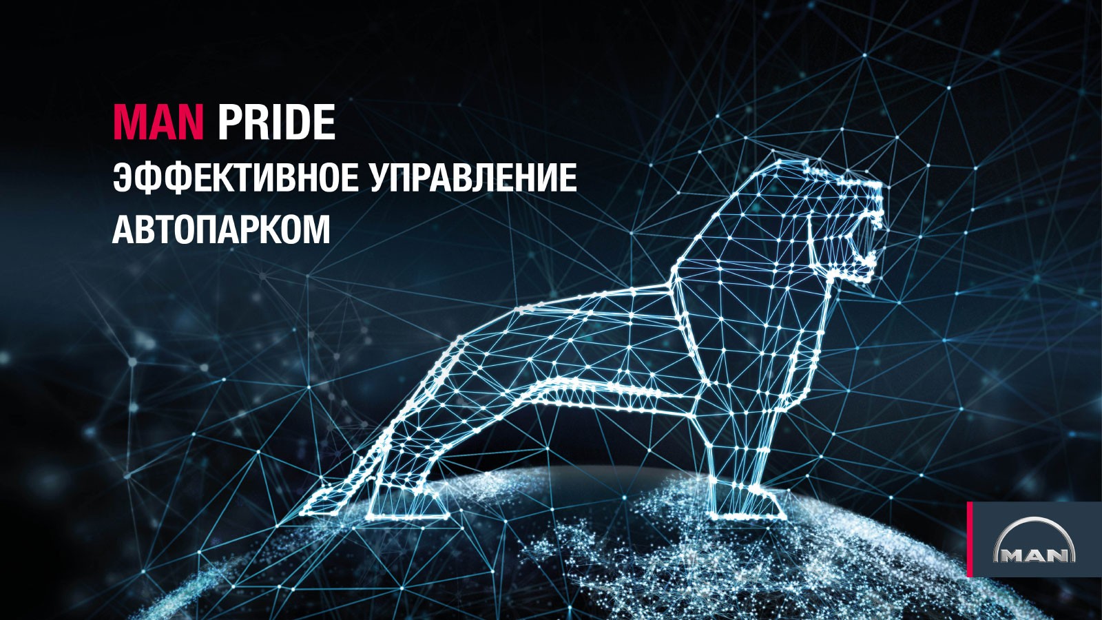 MAN_PRIDE_KV_logo