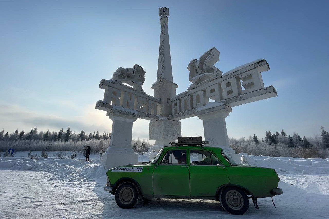 Москвич-полярник. Как ребята на старом советском автомобиле доехали по зимникам до Заполярья