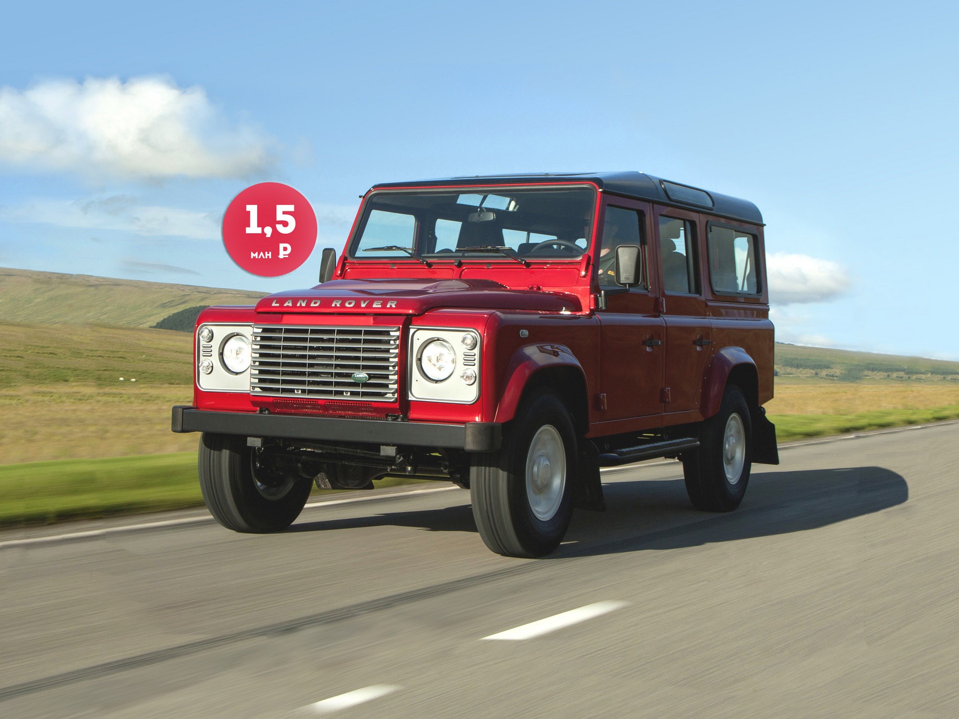 Алюминий не спасет: стоит ли покупать Land Rover Defender за 1,5 миллиона рублей