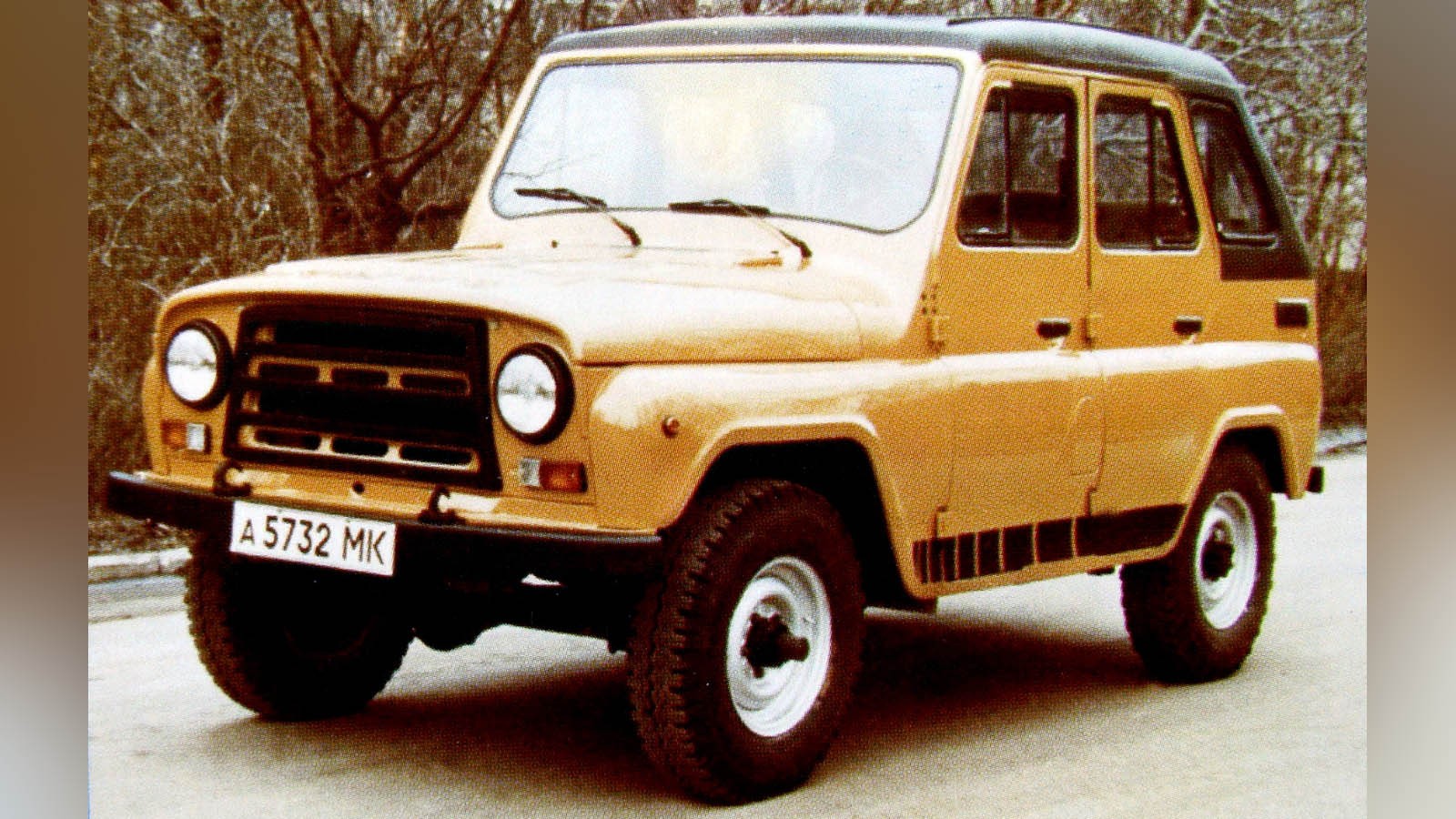 Нами-УАЗ-469б