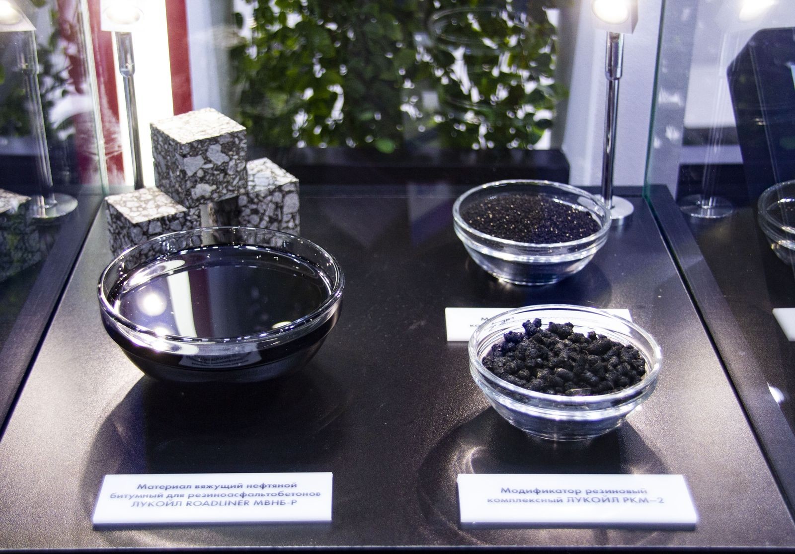 Лукойл представил новые разработки в области битумных вяжущих материалов