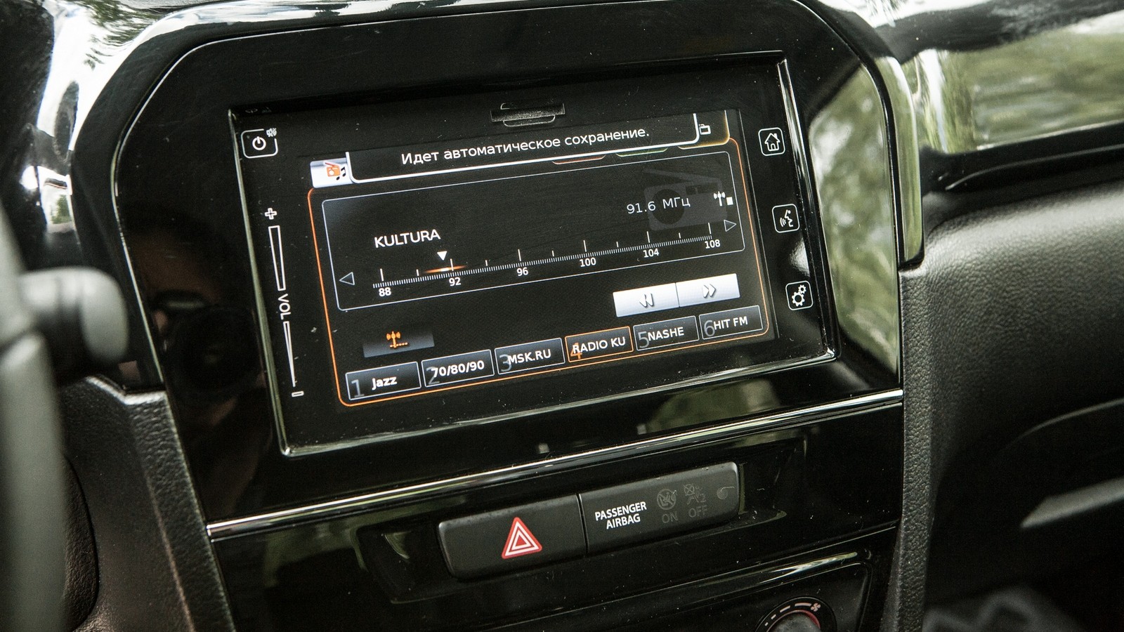 Suzuki Vitara дисплей