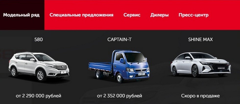 Ещё один Camry-заменитель: в Россию едет седан Dongfeng Shine Max