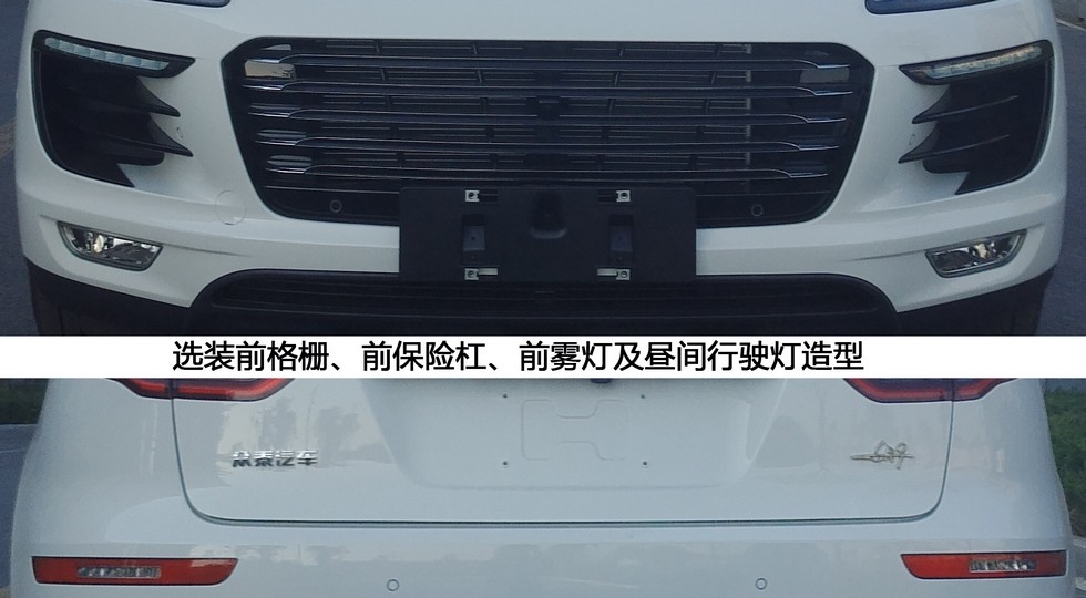 zotye (6)-0