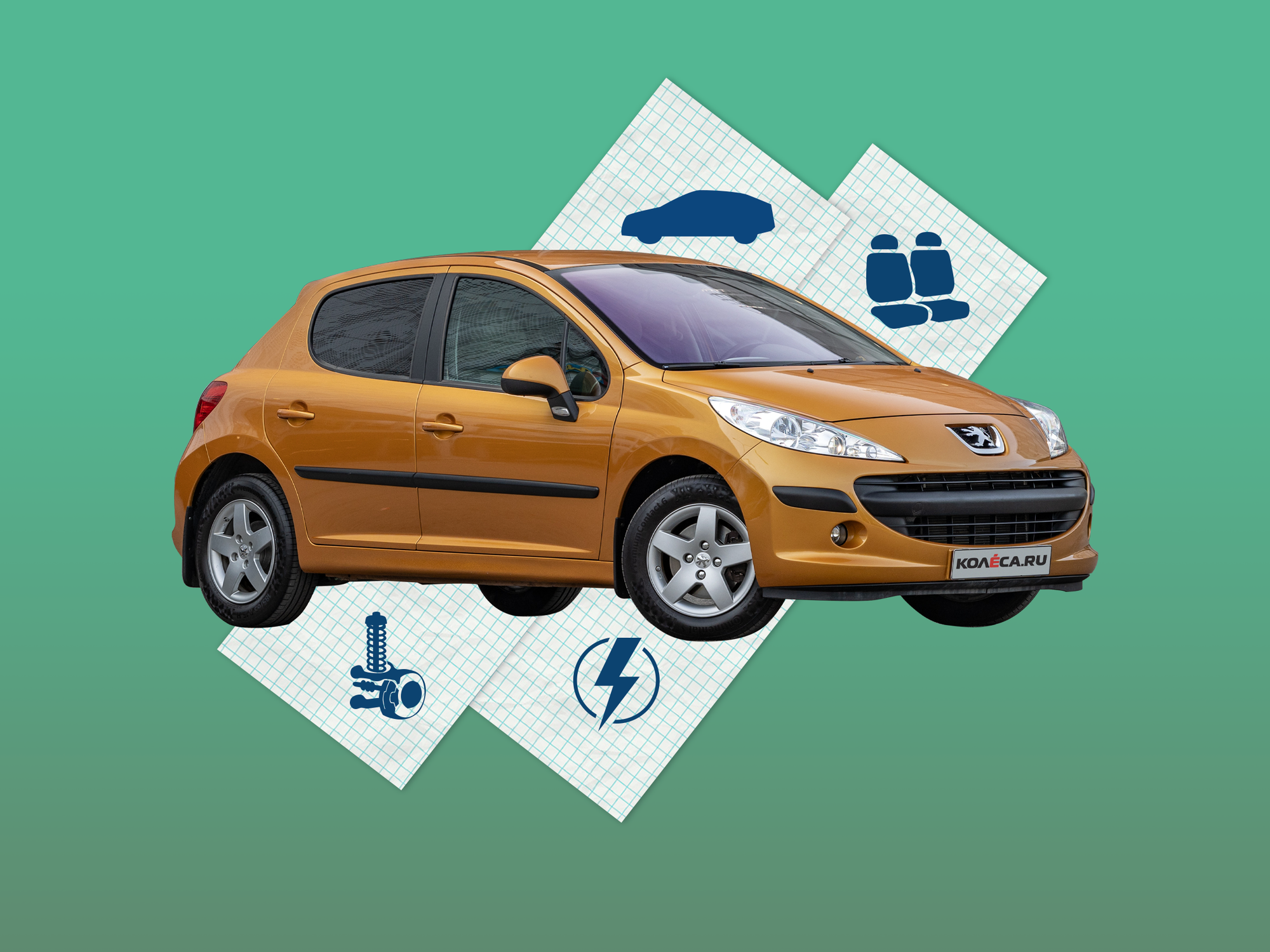 Peugeot 207 с пробегом: почти идеальный салон и беспощадная стоимость некоторых мелочей