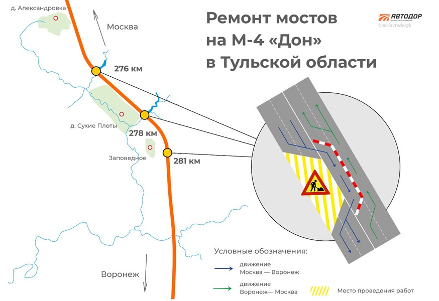 Путь к черноморским курортам: на платной трассе М-4 «Дон» отремонтируют несколько мостов