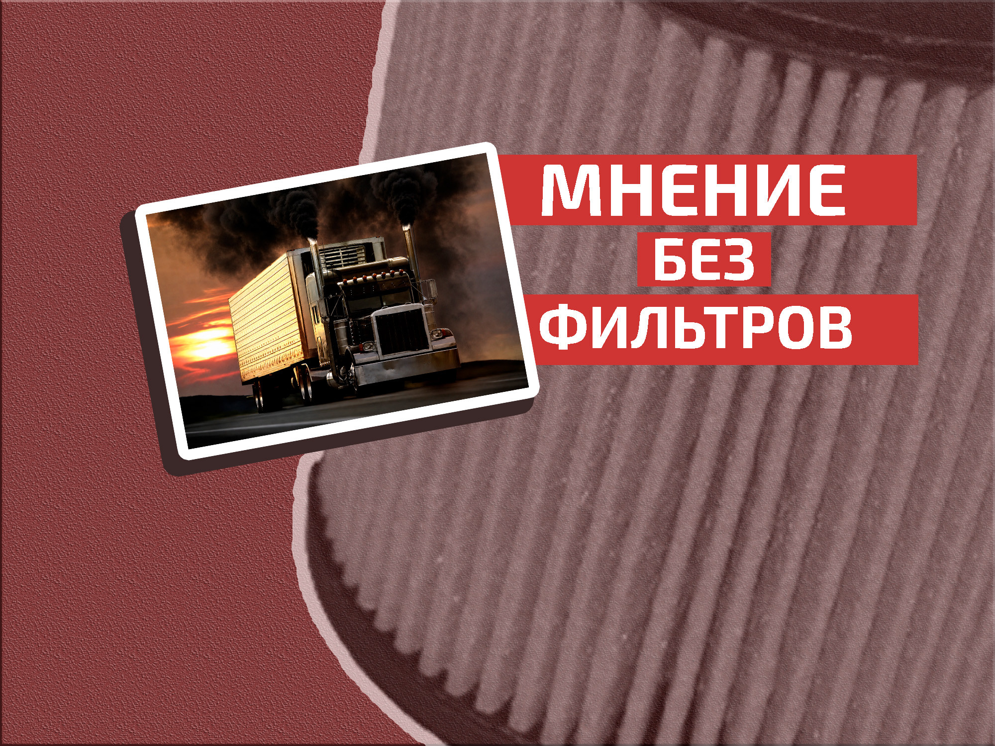 Не спеши ты нас хоронить: почему дизель живее всех живых