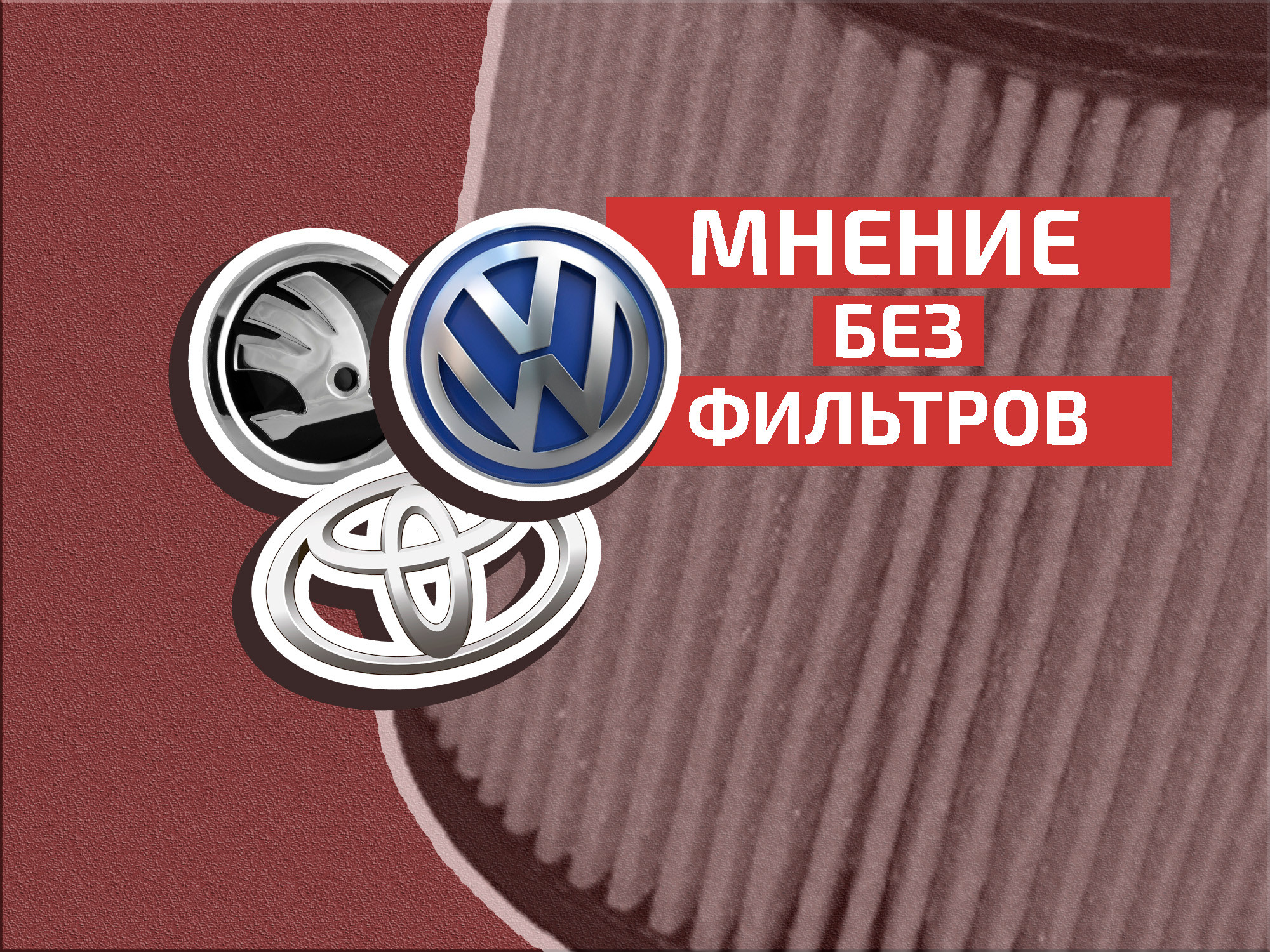Психологический момент: почему россияне снова ищут привычные марки