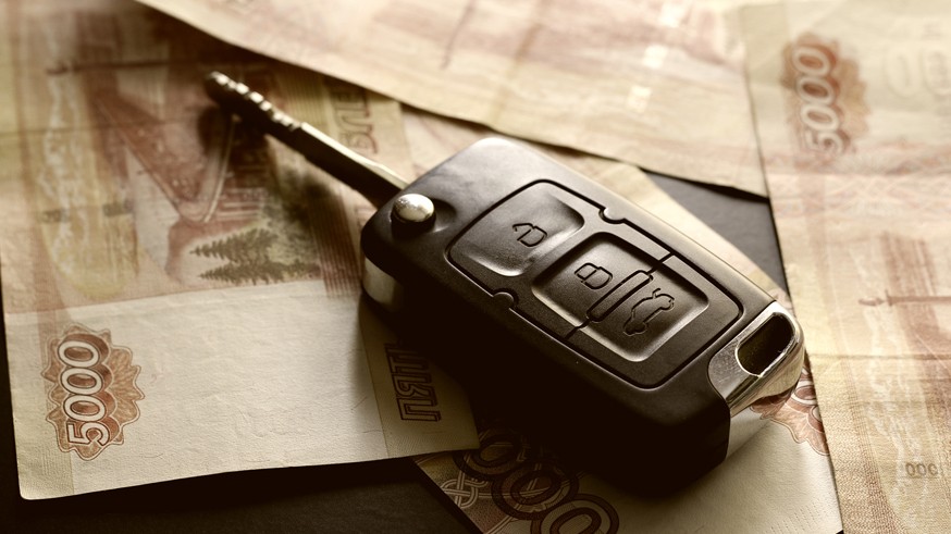 Money car key gift