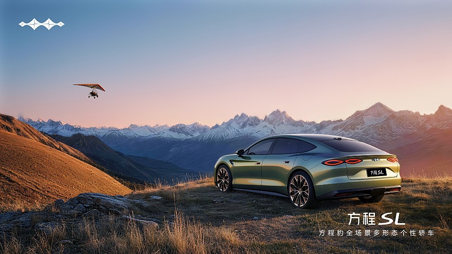 FangChengBao Formula SL