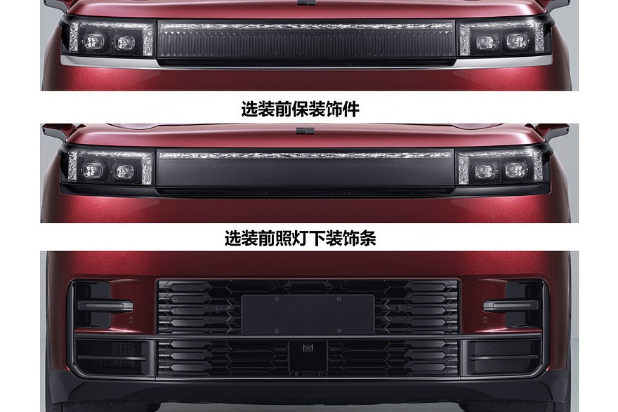 Lynk & Co 900L