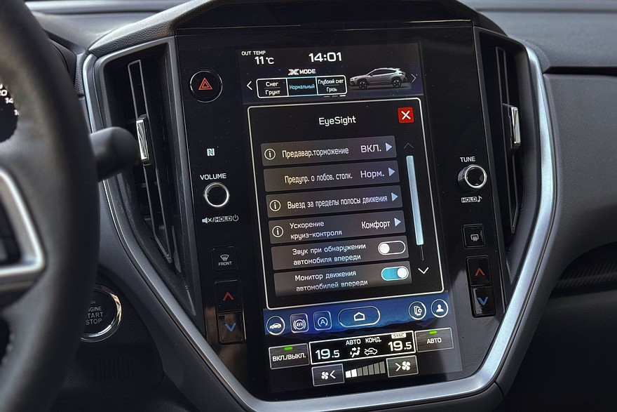 Маленький самурай в больших ботинках: тест-драйв Subaru Crosstrek