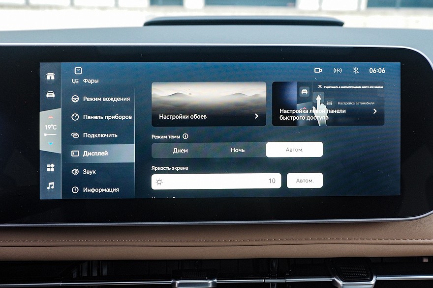 Брат из Китая приехал: тест-драйв JAC RF8
