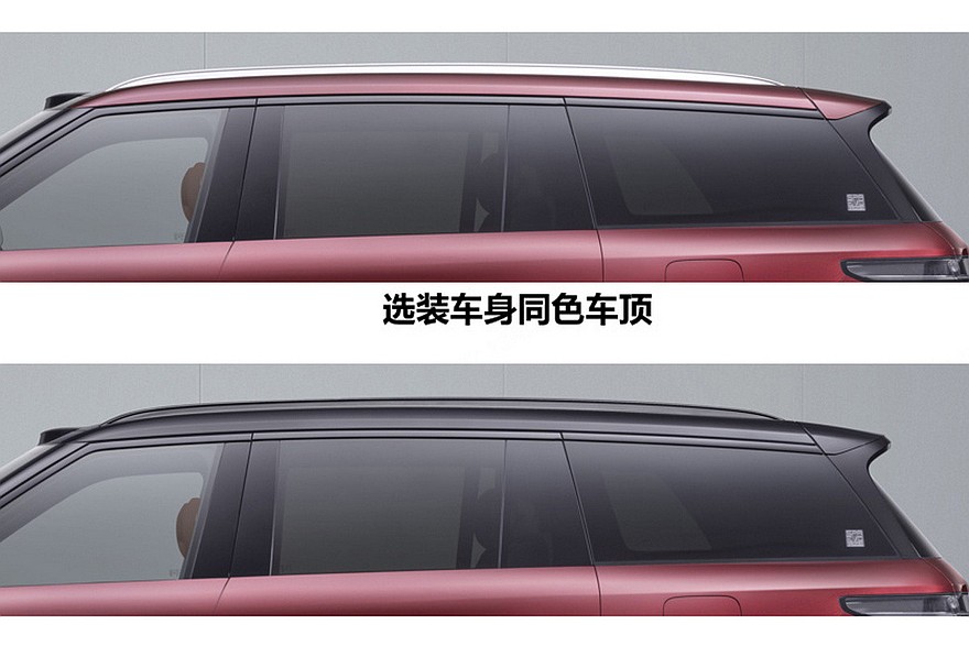 Lynk & Co 900L