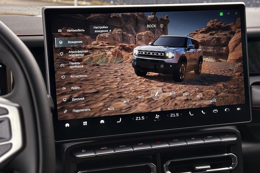 Меньше бутафории, больше смысла: тест-драйв Jetour T1