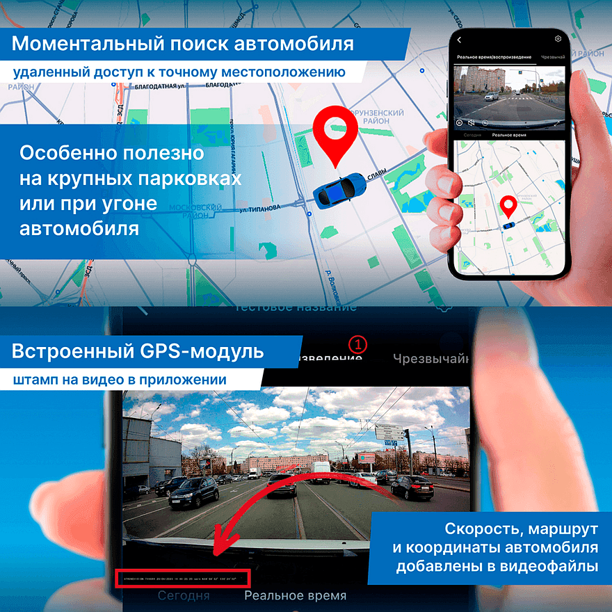 Рейтинг видеорегистраторов с 4G: какой лучше выбрать?