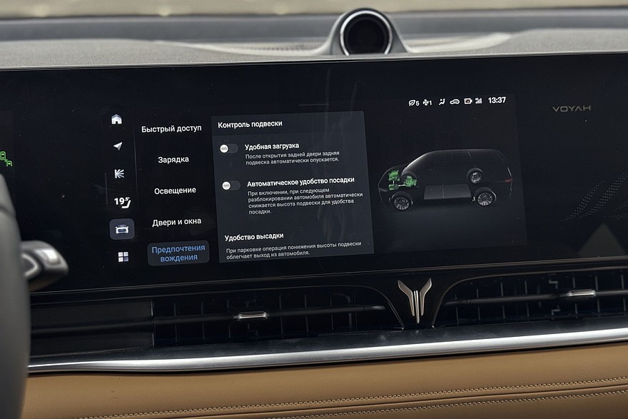 У нас есть премиальный минивэн дома: тест-драйв Voyah Dream