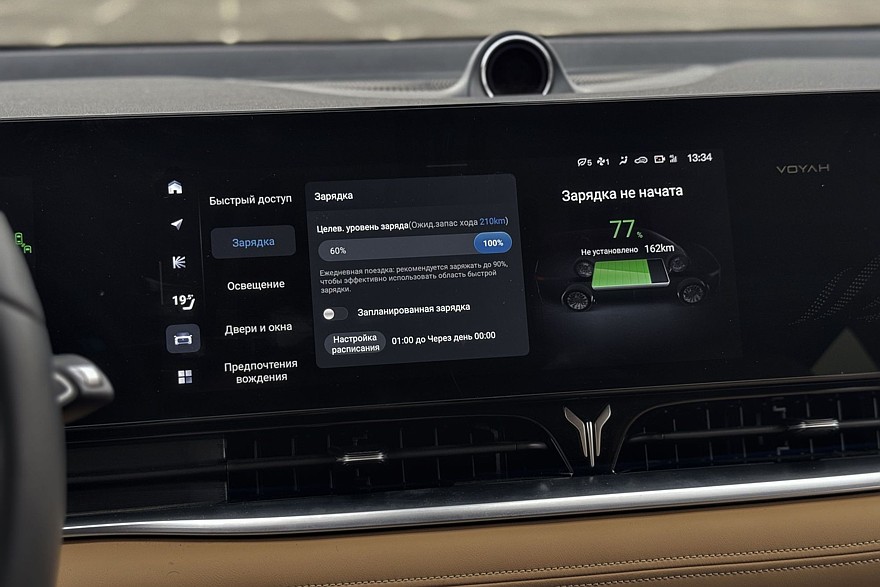 У нас есть премиальный минивэн дома: тест-драйв Voyah Dream