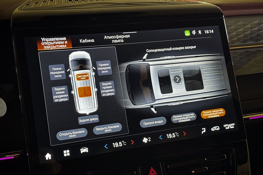 Световое шоу и режим SPA: тест-драйв GAC M8