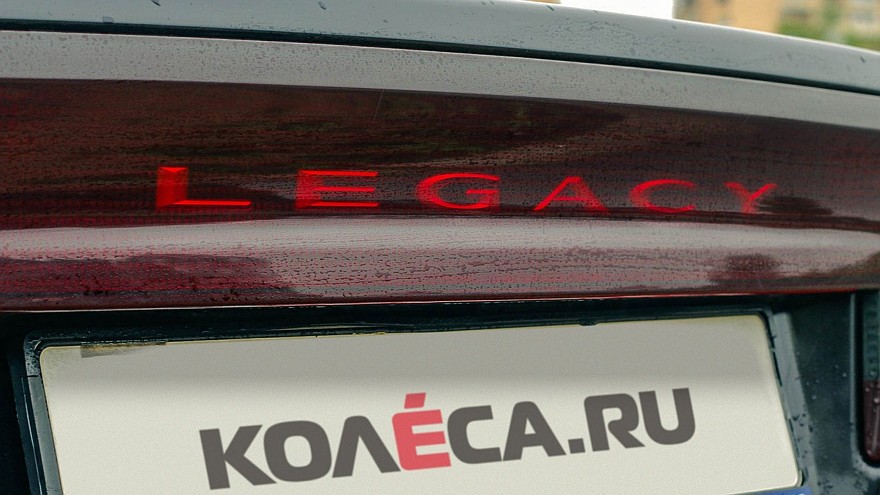 Subaru Legacy эмблема