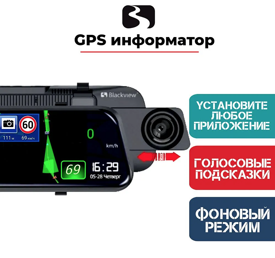 Рейтинг видеорегистраторов с 4G: какой лучше выбрать?