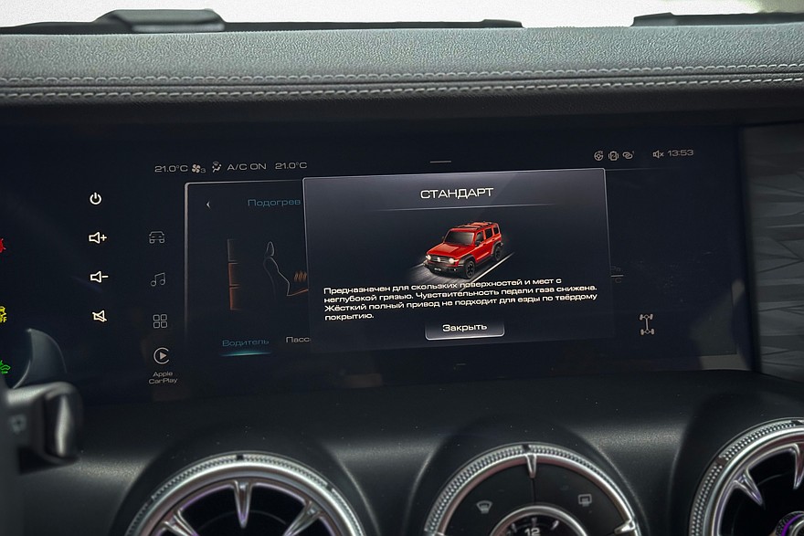 Фото: Александр Пономарев