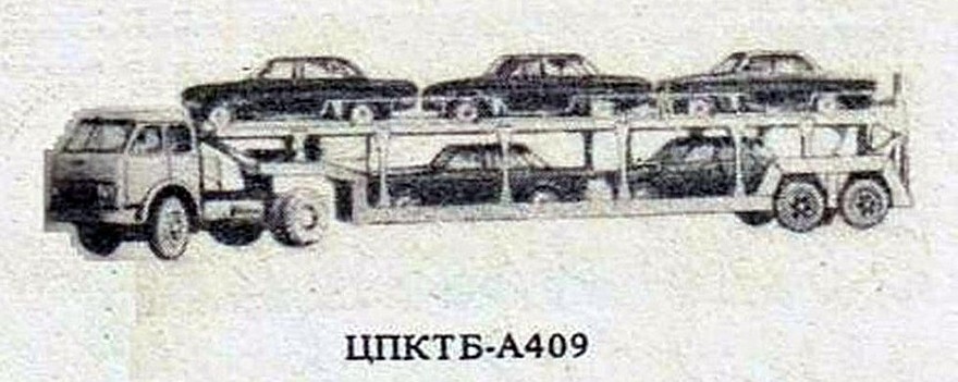 автовоз СССР