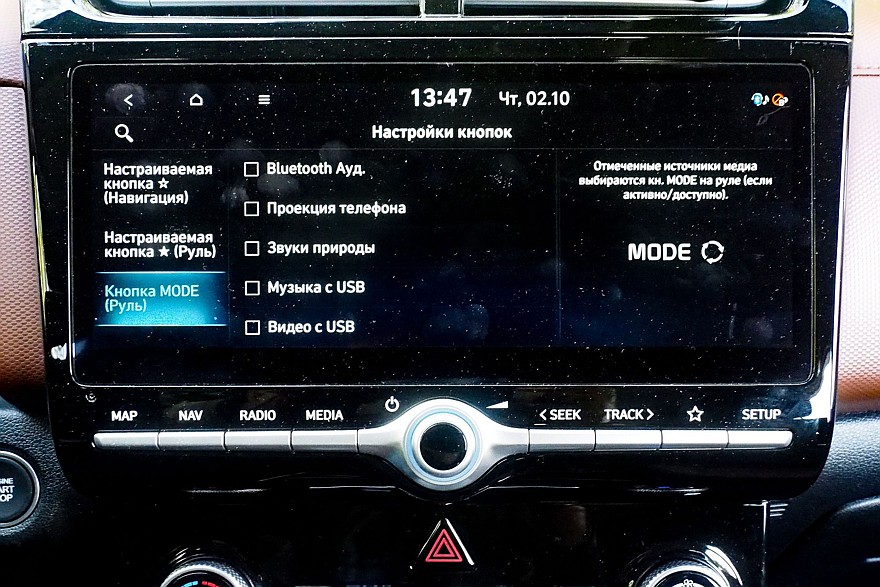 Старый, добрый, дорогой: тест-драйв Solaris HC