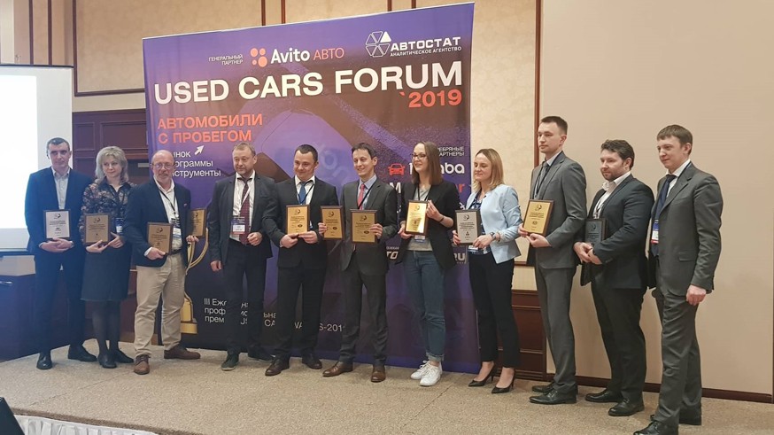Used Car Awards 2019_leaders