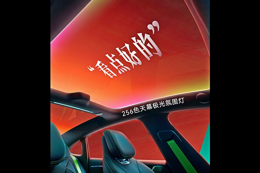 Обновленный Arcfox Alpha S5