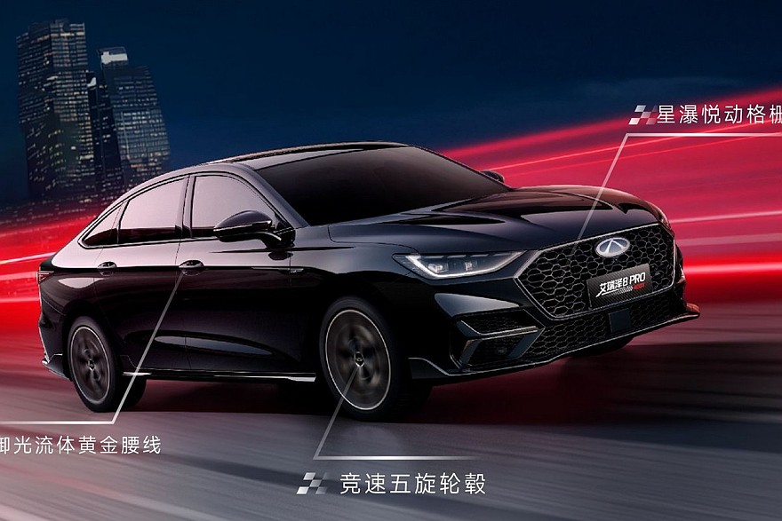 Седан Chery Arrizo 8 Pro доступен в новой версии: самая мощная, но не самая дорогая