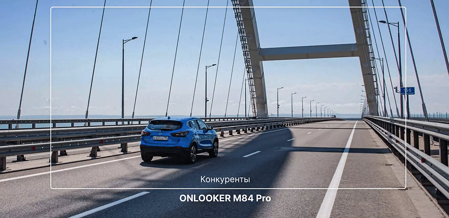 Рейтинг видеорегистраторов с 4G: какой лучше выбрать?