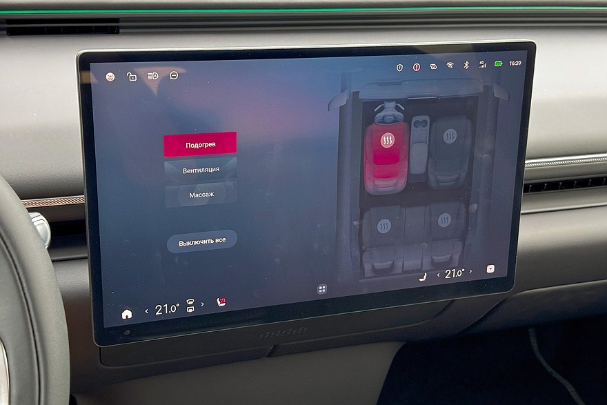 Фото: Александра Пономарева