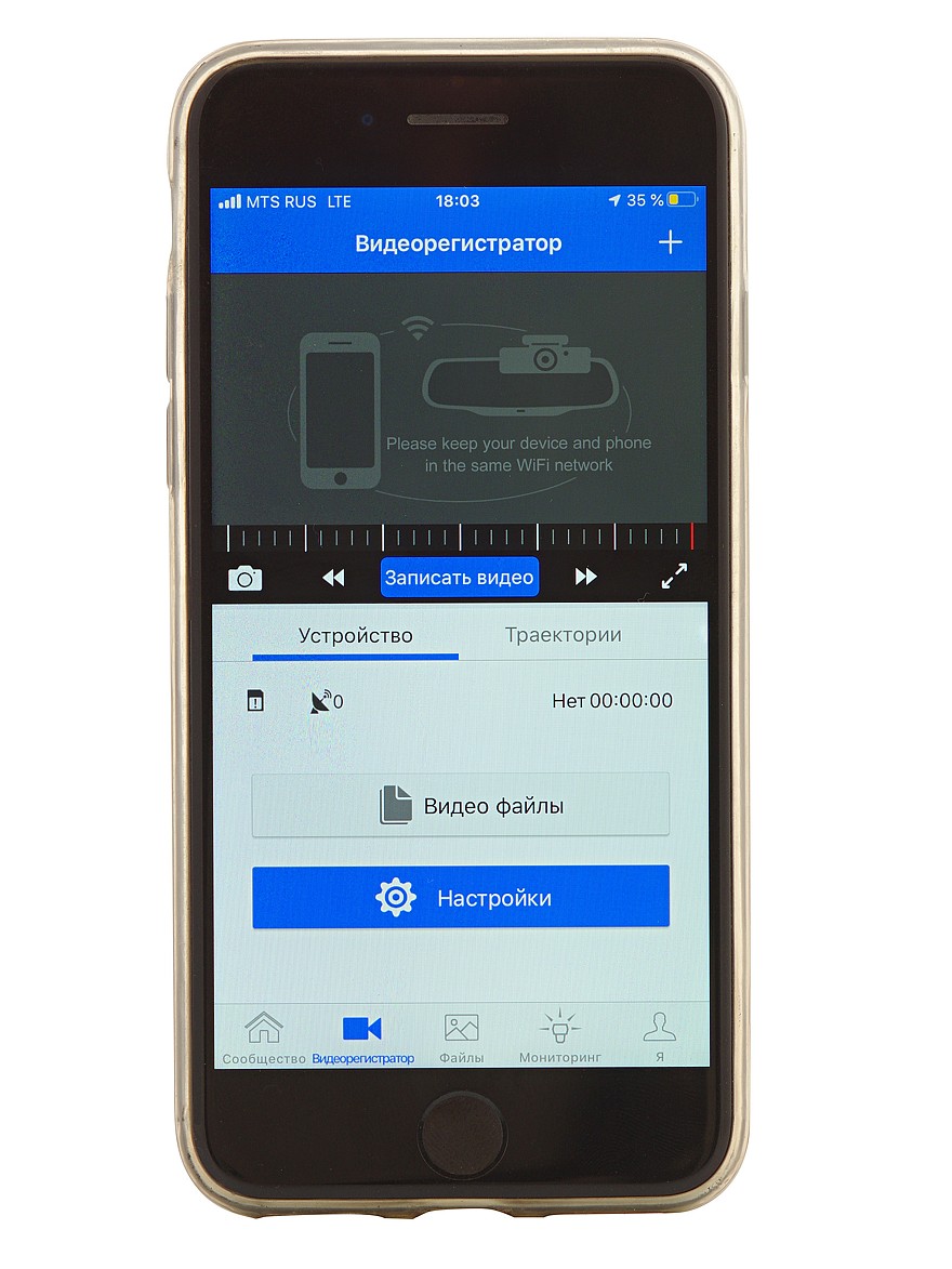 Рейтинг видеорегистраторов с 4G: какой лучше выбрать?