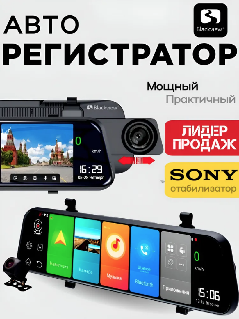 Рейтинг видеорегистраторов с 4G: какой лучше выбрать?